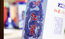 紅星二鍋頭青花瓷  清香型純糧白酒 特產(chǎn)禮品中秋禮盒 52度 750mL 6瓶 整箱裝 曬單實(shí)拍圖