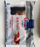 Clearwater 加拿大二去（去邊去內臟）北極貝切片100g 0添加不含沙解凍即食 曬單實(shí)拍圖
