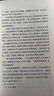 布登勃洛克一家：一個(gè)家庭的沒(méi)落（上下） 精裝 網(wǎng)格本 外國文學(xué)名著(zhù)叢書(shū) 家族小說(shuō) 德國文學(xué) 人民 曬單實(shí)拍圖