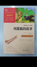 全5冊 快樂(lè )讀書(shū)吧五年級上冊必讀課外閱讀書(shū) 中國民間故事田螺姑娘 非洲民間故事 歐洲民間故事 列那狐的故事 一千零一夜 四升五暑假閱讀 贈考點(diǎn)小冊子萬(wàn)物復書(shū)五年級 曬單實(shí)拍圖