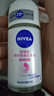 妮維雅（NIVEA）【 孫穎莎同款 】抑汗香體止汗露腋下干爽滾珠精華爽身走珠液50ml 曬單實(shí)拍圖
