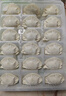 灣仔碼頭芹菜豬肉水餃720g36只早餐食品速食半成品面點(diǎn)速凍餃子 曬單實(shí)拍圖