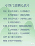 2026初中必刷題 數(shù)學(xué)七年級(jí)上冊(cè) 人教版 初一教材同步練習(xí)題教輔書(shū) 理想樹(shù)圖書(shū) 曬單實(shí)拍圖