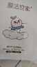 膜法世家嫩白補水面膜 美白嫩滑 保濕水潤提亮 【效期至2026年4月26日】 曬單實(shí)拍圖