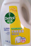 滴露（Dettol）衣物消毒液 檸檬 3L*3瓶 殺菌除螨內衣兒童衣物除菌可配洗衣液 曬單實(shí)拍圖
