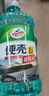 龜牌（Turtle Wax）硬殼玻璃水0度汽車(chē)去油膜強力去污除蟲(chóng)膠鳥(niǎo)糞雨刮水通用2L*2瓶 曬單實(shí)拍圖