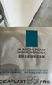 理膚泉【孫穎莎推薦】B5面膜PRO10片套裝 補水保濕舒緩泛紅護膚品禮物 曬單實(shí)拍圖