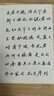 金萬(wàn)年秀麗筆軟筆書(shū)法練字小楷鋼筆式毛筆簽名筆初學(xué)者小學(xué)生字帖 書(shū)法套裝小楷/大楷/墨水1套/卡G-6907T 曬單實(shí)拍圖
