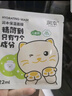 潤本（RUNBEN）兒童保濕面膜(貓咪款5片+小熊款5片)3-12歲補水滋潤 秋冬保濕 曬單實(shí)拍圖