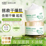 水理芙 綿羊油vc保濕面霜250g護手霜防干裂大白罐身體乳護膚品 曬單實拍圖