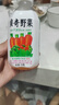 貝奇野菜汁胡蘿卜汁果蔬飲料0脂肪蔬菜汁含量90%果蔬汁飲品330ML*15瓶 曬單實(shí)拍圖