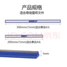 斯圖sitoo  強力磁條 彩色硬磁條磁吸白板磁鐵吸鐵石壓紙大磁力條尺子磁貼磁扣 20cm藍色10根裝 曬單實(shí)拍圖