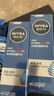 妮維雅（NIVEA）男士【王子奇同款】護(hù)膚品水活保濕精華乳雙支小藍(lán)管送男友禮物 曬單實(shí)拍圖