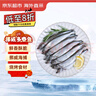 京東超市 海外直采挪威多春魚(yú)2斤(4*250g）40-50條 公母混合  燒烤魚(yú)類(lèi) 曬單實(shí)拍圖