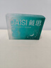 戴思（DAISI）硅膠泥可塑型耳塞睡覺(jué)專(zhuān)用隔音防進(jìn)水柔軟舒適男女小耳道 曬單實(shí)拍圖