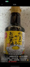 寺岡家日式刺身醬油150ml 【減鹽28%】壽司料理拌飯醬油蘸汁日本進(jìn)口 曬單實(shí)拍圖