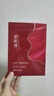 美膚寶膠原彈簧面膜25g*1片飽滿(mǎn)水潤彈嫩熬夜松垮敏肌面膜貼男女 曬單實(shí)拍圖