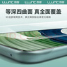 朗客適用華為Mate60Pro/Pro+手機膜mate60RS冰瓷膜高清無塵倉曲面劃痕自修復(fù)水凝膜順滑秒貼貼膜2片 曬單實拍圖