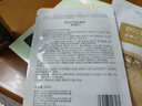 軍博仕毛孔細(xì)致美肌露 軍博士官方保濕爽膚水護(hù)膚水 曬單實(shí)拍圖
