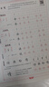 華夏萬(wàn)卷楷書(shū)字帖 盧中南現代漢語(yǔ)3500高頻常用字教學(xué)版 學(xué)生硬筆書(shū)法鋼筆字帖成人初學(xué)者臨摹描紅字帖正楷 曬單實(shí)拍圖