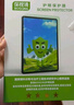 保視清【眼科認證】適用iPad mini3/2/1鋼化膜7.9英寸防藍光護眼膜蘋(píng)果平板全屏保護膜防指紋防摔屏幕膜 曬單實(shí)拍圖