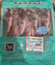 澇河橋 供港寧夏灘羊 法式小切 戰斧羊排2斤/袋  生鮮燒烤食材 曬單實(shí)拍圖