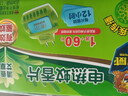 超威電熱蚊香片基孔肯雅熱滅蚊器非無(wú)香防蚊滅蚊片補充裝120片2加熱器 曬單實(shí)拍圖