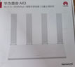 華為路由AX3 雙頻合一 自動(dòng)優(yōu)選 wifi6/多連不卡無(wú)線(xiàn)家用穿墻/AX3000/高速千兆路由器 曬單實(shí)拍圖