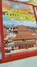 用英語(yǔ)介紹中國文化/地理/美食/傳統（套裝4冊）精讀精煉 覆蓋多種考試題型（贈朗讀音頻+精美視頻聽(tīng)力 閱讀 寫(xiě)作 考點(diǎn) 單詞 口語(yǔ)） 曬單實(shí)拍圖