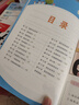 學(xué)而思秘籍 小學(xué)數(shù)學(xué)思維培養(yǎng)教程+練習(xí)3級(jí) 升級(jí)版 20年教研精華沉淀 1-6年級(jí)共1428個(gè)獨(dú)家精講視頻 計(jì)算圖形行程應(yīng)用組合 解題思路巧引導(dǎo) 舉一反三奧數(shù)思維訓(xùn)練 曬單實(shí)拍圖