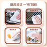 心相印廚房濕巾 40抽*3包 金裝去油污廚房專(zhuān)用濕紙巾 新老包裝隨機發(fā) 曬單實(shí)拍圖