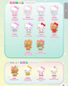 TOP TOY Hello Kitty夏日彩虹糖系列mini萌粒盲袋擺件女孩生日禮物單袋 曬單實(shí)拍圖
