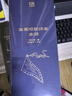 【全4冊】家藏批評本四大名著(zhù) 李卓吾批評本西游記 毛宗崗批評本三國演義 脂硯齋重評石頭記 金圣嘆批評本水滸傳原著(zhù)批示磨鐵圖書(shū) 金圣嘆批評本水滸傳 曬單實(shí)拍圖
