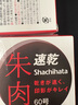 旗牌（Shachihata）Artline 辦公財務(wù)速干快干秒干朱肉朱色印泥印臺 (無(wú)法擰緊)60mm 朱紅 MQN-60 曬單實(shí)拍圖