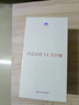 華為 nova 14 國家補貼  256GB 羽砂黑 后置多焦段質(zhì)感人像 鴻蒙AI 100W超級快充 鴻蒙智能手機 曬單實(shí)拍圖