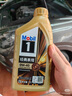 美孚1號經(jīng)典表現5W-40金美SQ先進(jìn)全合成機油官方授權汽車(chē)保養 4L 曬單實(shí)拍圖