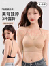 路讓宋掛脖吊帶美背細(xì)肩帶內(nèi)衣女小胸聚攏胸罩隱形無痕一體式露背文胸 掛脖細(xì)肩帶文胸【粉底膚】 L 36/80 曬單實(shí)拍圖