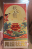 【禮券】陽澄狀元大閘蟹禮券9588型公5.0兩母4.0兩4對中秋螃蟹卡券團(tuán)購禮盒禮品卡湖蟹 曬單實(shí)拍圖
