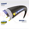 EMUME米其林MICHELIN自行車(chē)輪胎POWER CUP公路車(chē)外胎700C開(kāi)口真空折疊 [黃邊]700X28c[開(kāi)口胎]比賽級 曬單實(shí)拍圖