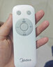 美的（Midea）【幸運草安睡1S】一級能效直流變頻聲控電風扇家用遙控臥室靜音落地扇臺式桌面抗菌大風力轉(zhuǎn)頁扇 曬單實拍圖