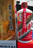 茅臺(tái) 24/25年隨機(jī) 飛天 醬香型白酒 53度 500ml 單瓶裝【酒廠直供】 曬單實(shí)拍圖