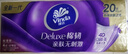 維達（Vinda）有芯卷紙 棉韌4層130克*20卷 親膚無(wú)刺激 衛生紙 卷筒紙紙巾 廁紙 曬單實(shí)拍圖