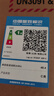 聯(lián)想拯救者R7000P 2025 游戲筆記本電腦(銳龍9 8940HX 16G 1T RTX5060 2.5K 240Hz 黑)國家補貼20% 曬單實(shí)拍圖
