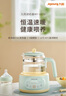 九陽(yáng)（Joyoung）1.2L家用調奶器 養生壺 316不銹鋼恒溫水壺多功能嬰兒沖奶粉燒水溫奶暖奶器Q576 曬單實(shí)拍圖