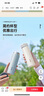 蘇泊爾（SUPOR）保溫杯316L不銹鋼學生水杯子便攜戶外旅行杯節(jié)日禮物KCV45BC10 曬單實拍圖