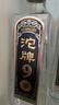 沱牌9 特級(jí) T88 濃香型白酒 50度 480ml*6瓶整箱裝 中秋節(jié)送禮禮物 曬單實(shí)拍圖