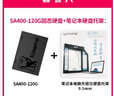西部數據（WD） Green SSD固態(tài)硬盤(pán) SATA3.0接口 綠盤(pán) 筆記本臺式機硬盤(pán) 高速低功耗 SATA3.0 500GB 曬單實(shí)拍圖