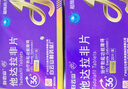 [超級碼力] 白云山他達拉非片 20mg*20片 2盒裝 男科用藥 京東大藥房 曬單實(shí)拍圖