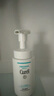 珂潤Curel 保濕潔顏泡沫150ml 氨基酸洗面奶 敏感肌適用 曬單實(shí)拍圖