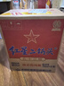 紅星二鍋頭 藍瓶綿柔8純糧升級甜潤清香型白酒  自飲北京特產(chǎn)節日禮品 53度 750mL 6瓶 整箱裝 曬單實(shí)拍圖